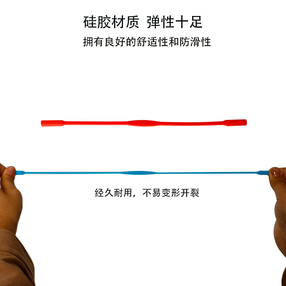 Silicone sports glasses anti-slip rope, children's and adults' glasses fixation release lanyard, strap rope, glasses rope wholesale Application Scenario