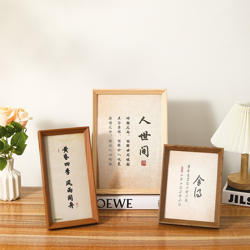 Chinese calligraphy font rectangular hanging painting, decorative painting, photo frame, 5-inch, 6-inch, 8-inch A3, A4 creative photo frame Specification image