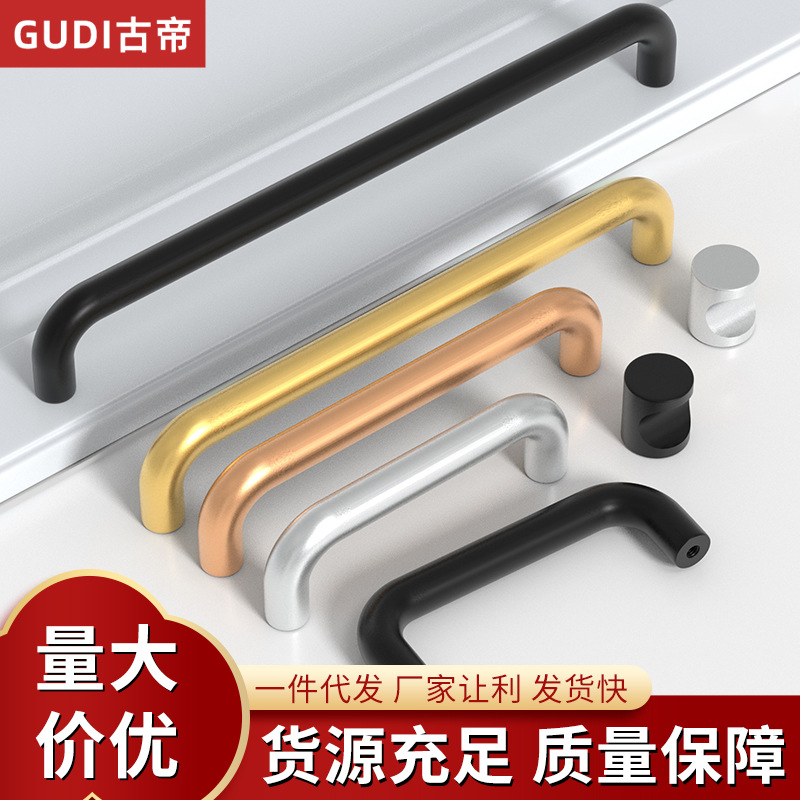 Gudi direct sales of space aluminum alloy handles, cabinet and wardrobe doors, simple handles, aluminum oxide drawer handles wholesale