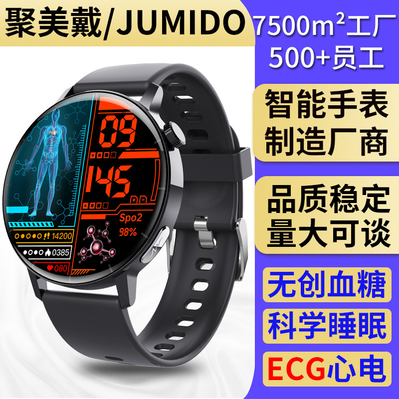 外贸跨境电商智能手表F67PRO心电血糖监测礼品批发运动手环厂家