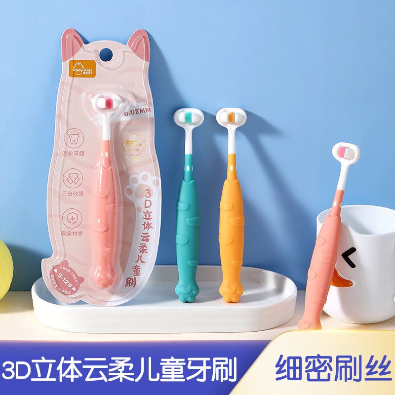 儿童三面牙刷3-12岁独立卡通猫爪宝宝婴儿婴幼儿软毛牙刷厂家批发