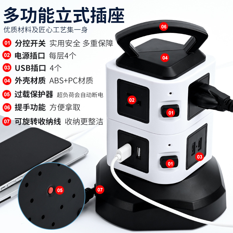 接线插座实物图
