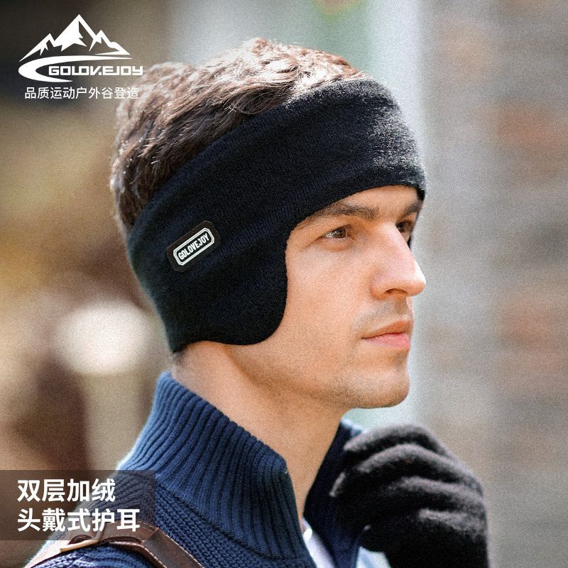 新款冬季滑雪耳罩男士户外运动骑行防风双层保暖头戴式耳罩DEZ37