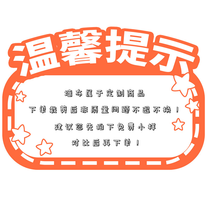 墙布/壁纸无纺布/墙板/竖条纹无纺布壁纸/装修产品图