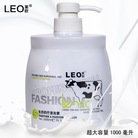 牛奶发膜莱欧纯生态奶疗素水疗素护发素受损修复倒膜焗油包邮