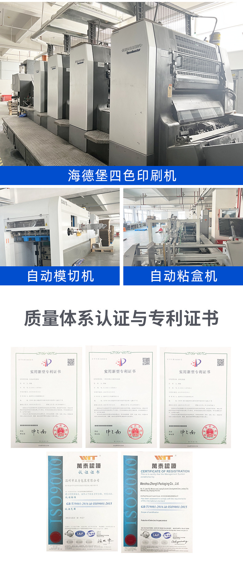 Customized packaging boxes for digital 3C accessories, mobile phone cases, Bluetooth headphones, data cables, electronic product color boxes, cross-border paper boxes pic 8