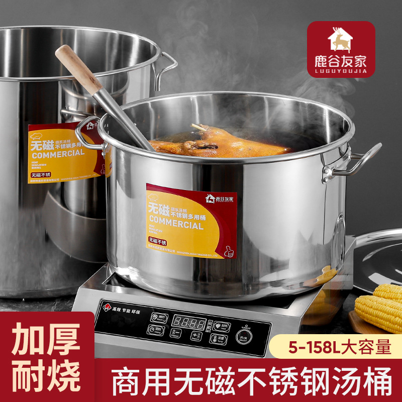 304 Stainless Steel Barrel Wholesale Double-Ear Soup Bucket With Lid Large Capacity Canteen Water Storage Bucket Commercial Soup Pot Brine Bucket Stew Pot Specification drawing