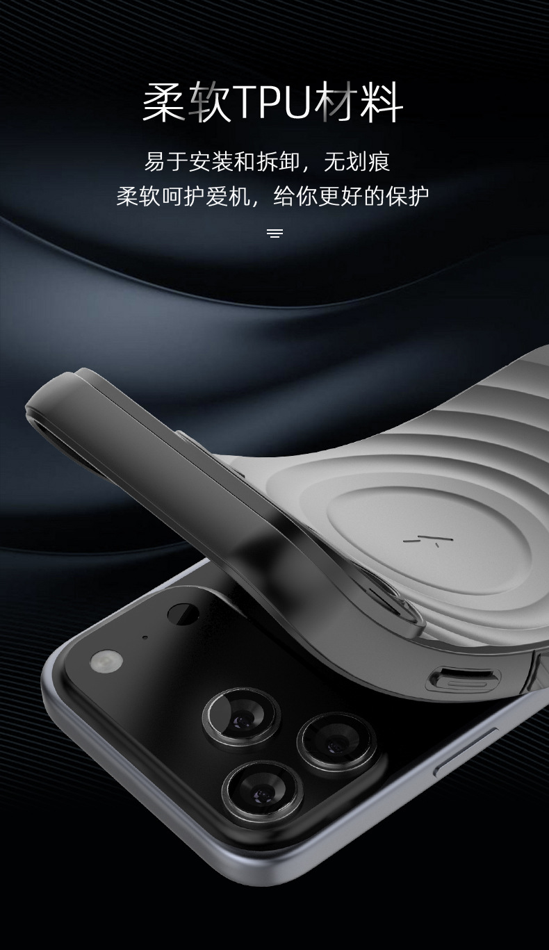 Cross-border applicable iPhone series phone case, lens full package, invisible bracket, Apple 17 corrugated anti-drop phone case pic 7