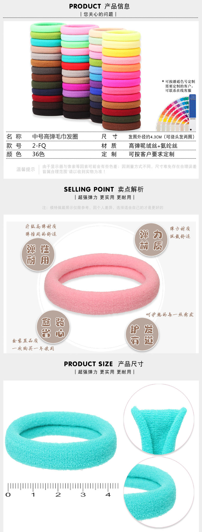 Hot sale: 100 bagged rubber band hair accessories, small gifts, hotel high-elasticity towels, hair bands, headbands, factory batch pic 3