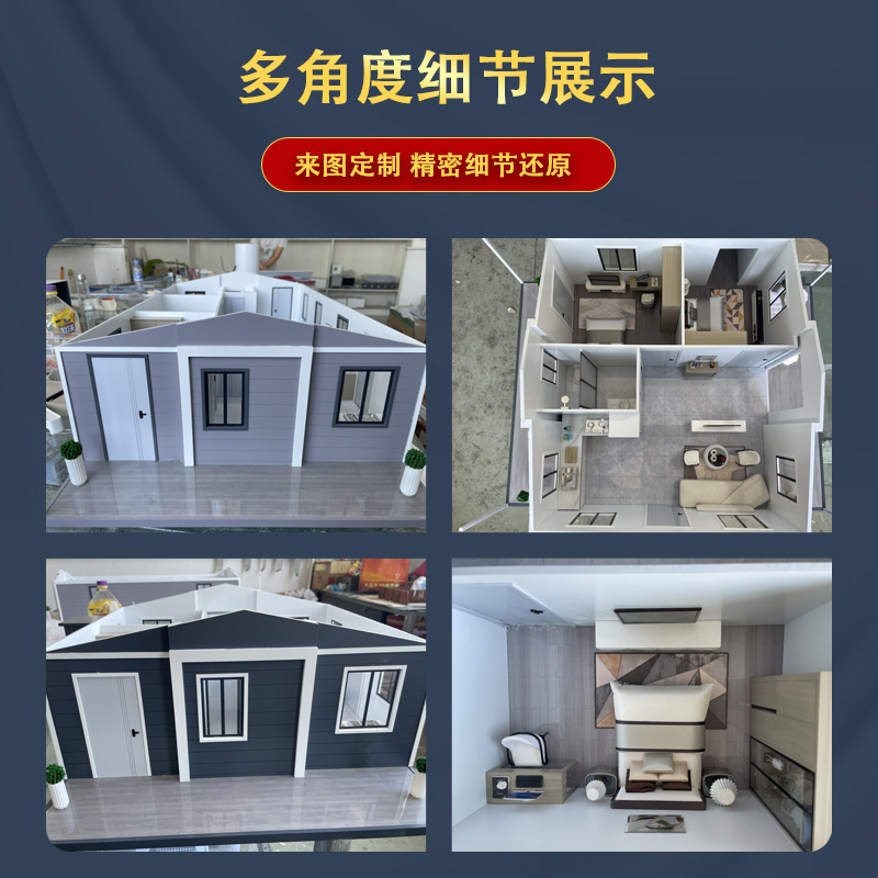 Container house model, mobile house, modular design house model, industrial exhibition display model Specification image