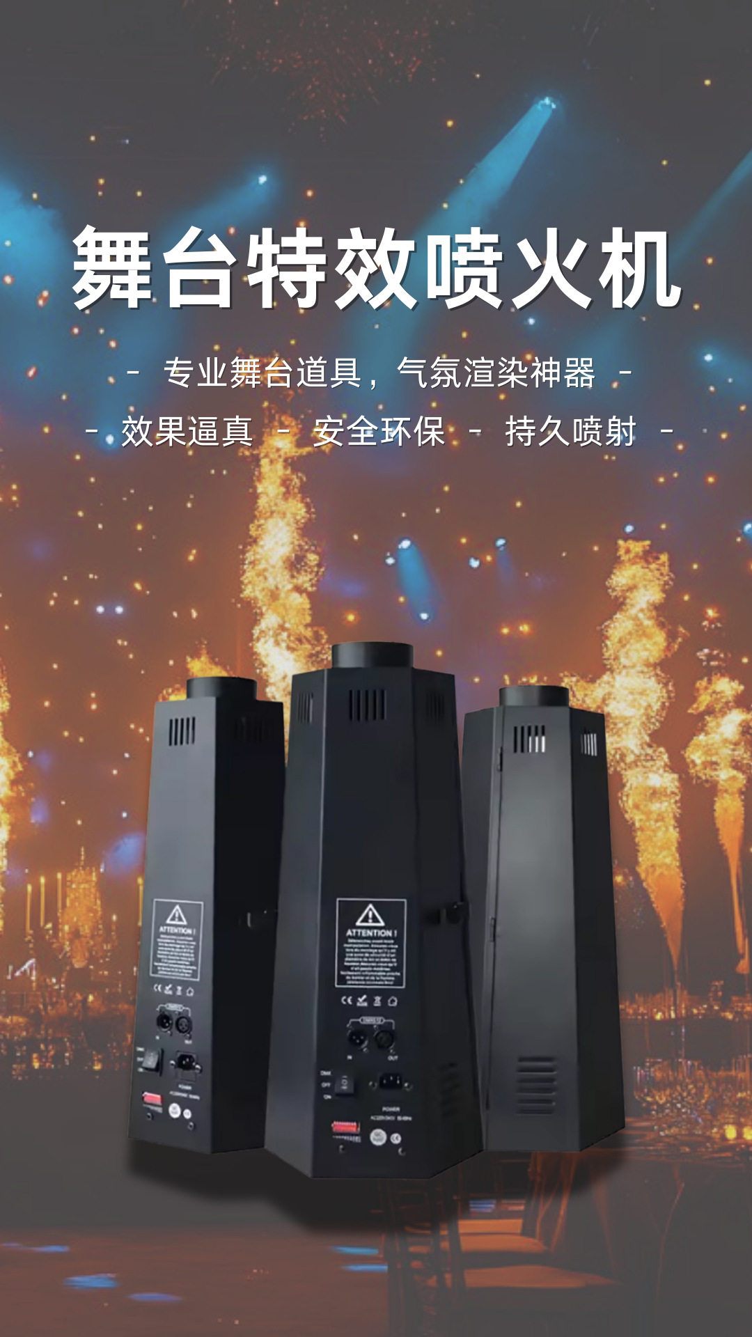 The dmx512 remote-controlled fire column machine is a stage equipment for fire special effects in bars and nightclubs pic 7