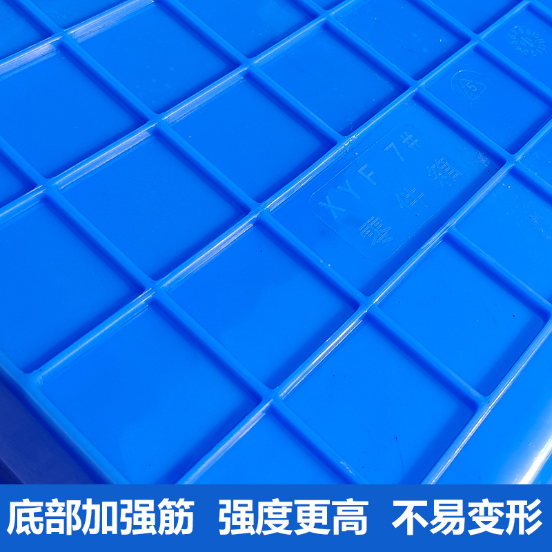 Beveled component box, storage shelf accessories, classification box, combination plastic parts box, hardware screw box, parts box Specification image