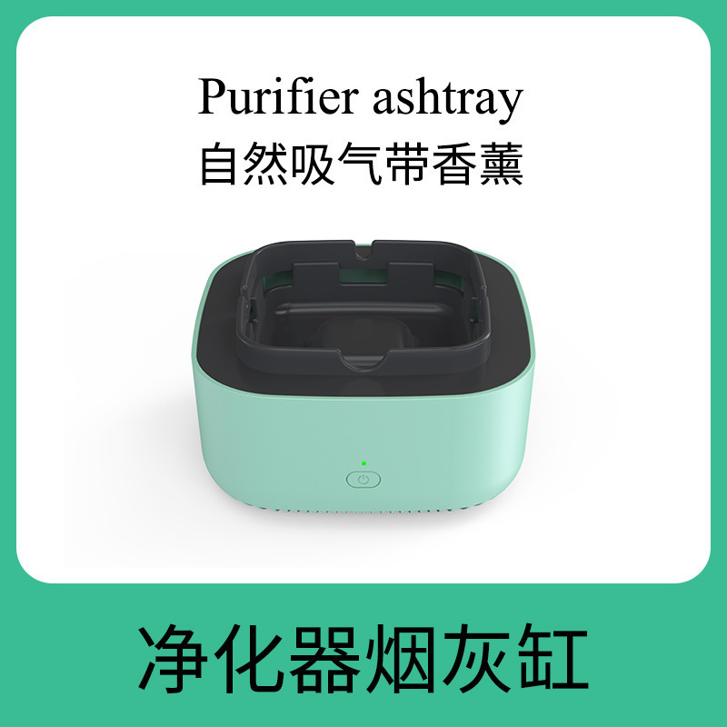 Air purifier ashtray details Picture