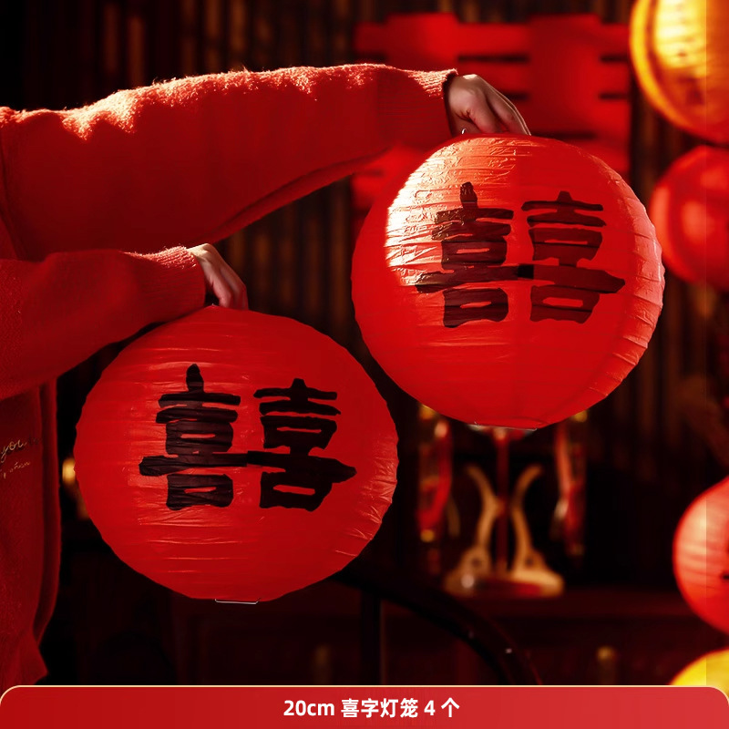 Wedding characters, small paper lanterns, wedding room decoration, the bride's arrangement of the set bedroom room, wedding rural photo hanging decorations Application Scenario