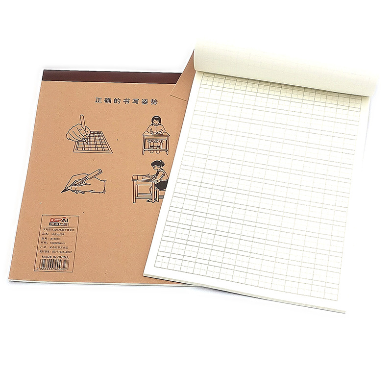 C1437 16K Dajeon character book diary notebook notepad 2 yuan shop two yuan shop wholesale Item Picture