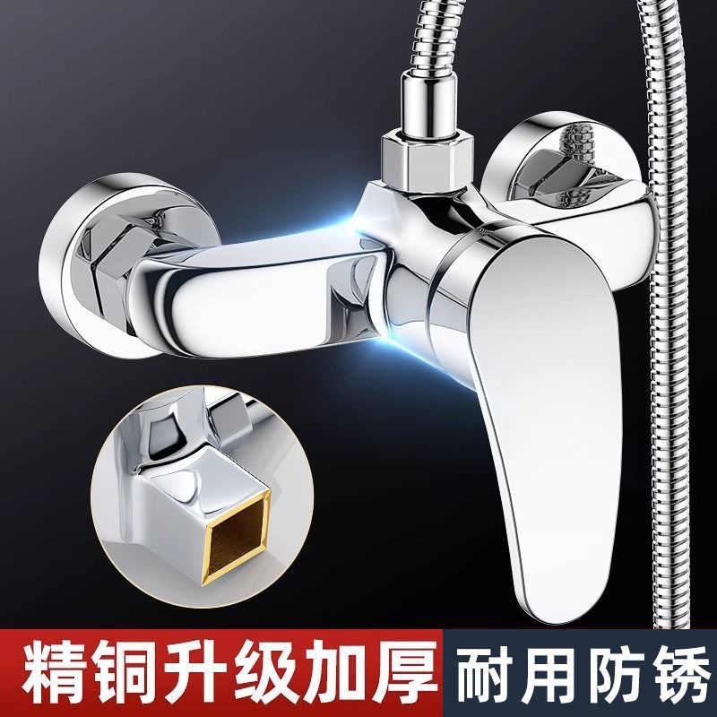 Carefully selected all-copper mixing valves, school engineering bathroom bathtub faucets, simple sets, household explosion-proof shower faucets details Picture