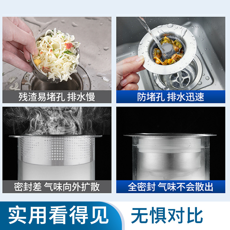 下水实物图