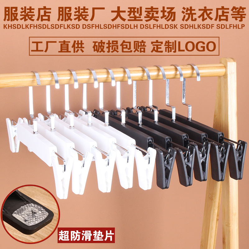 服装店裤架批发防滑塑料裤架无痕裤夹jk衣架夹子裙夹裤挂裤子衣架详情图2