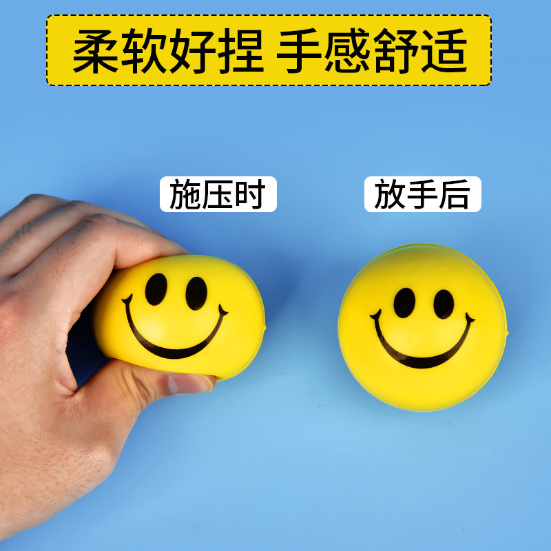 批发压力球p产品图