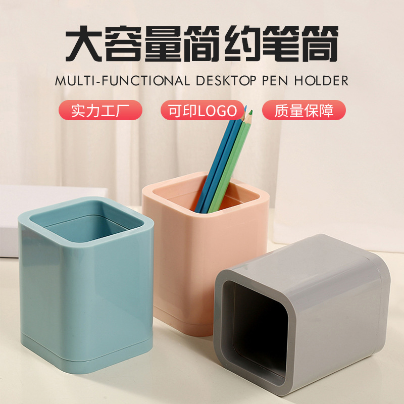 北欧风格个性笔筒笔架收纳筒 桌面摆件简约办公用品学生文具批发