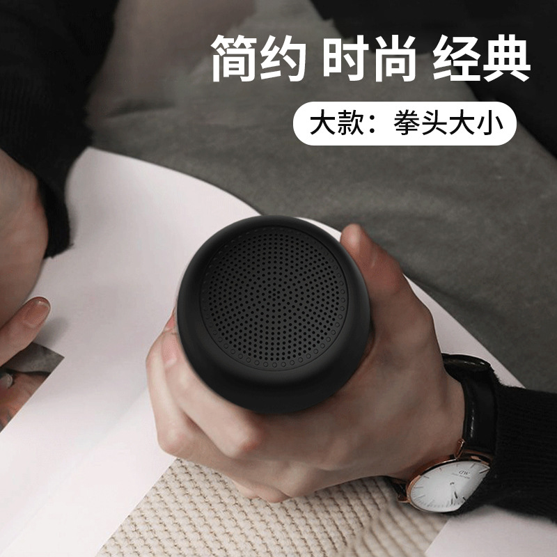 蓝牙音箱实物图