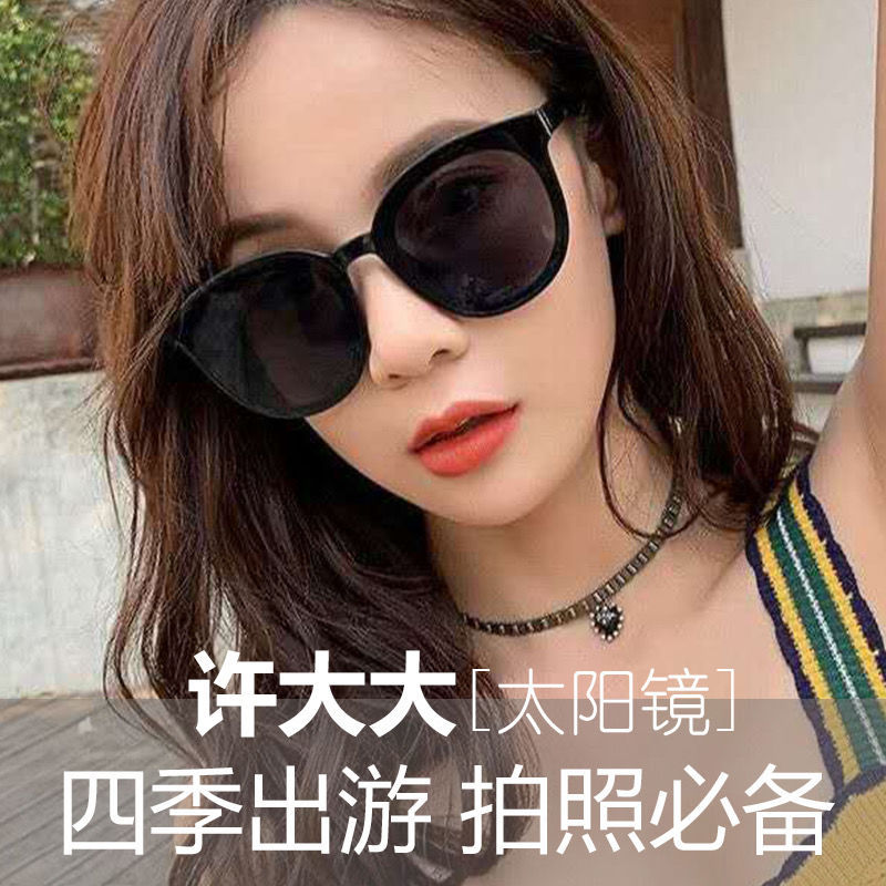 Sunglasses for men driving with polarized light and UV protection, sunglasses for women looking powerful, the same style as Korean trendy stars Application Scenario