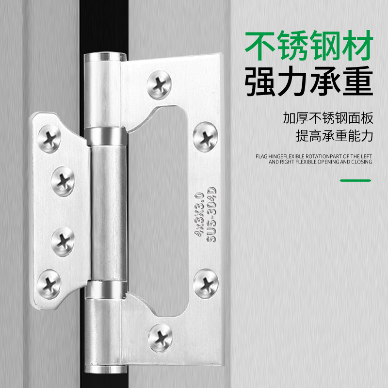 4 "5" stainless steel child and mother hinge non-opening slot door page silent bearing loose leaf bedroom door door solid wood door fold Specification drawing