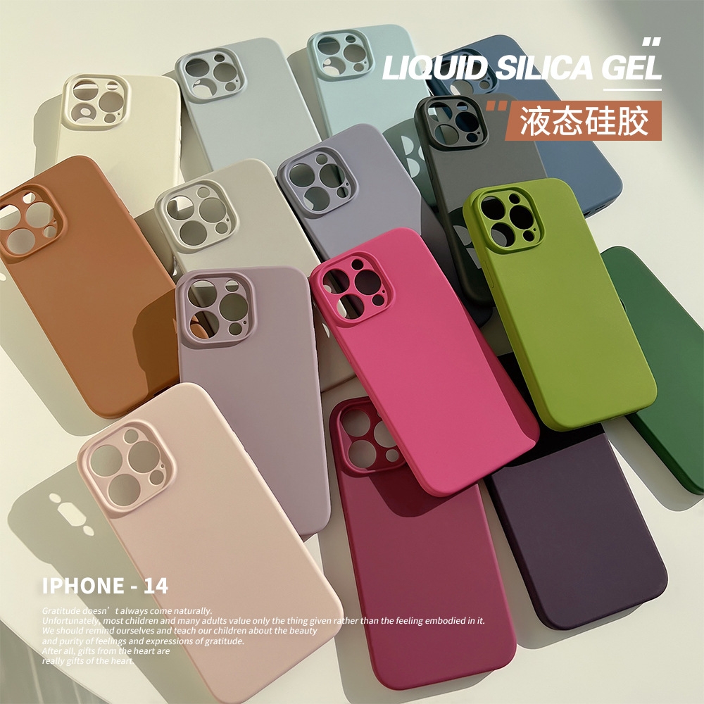 液态硅胶17pro max适用iphone16手机壳苹果13纯色12/11高级14plus