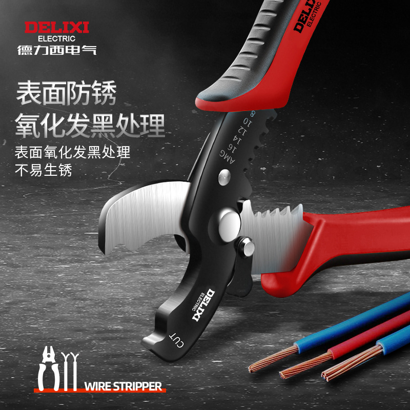 Delixi wire stripper, multi-functional electrician wire crimping pliers, wire pulling and shearing pliers, cable shears, stripping machine, wire pulling pliers Specification image