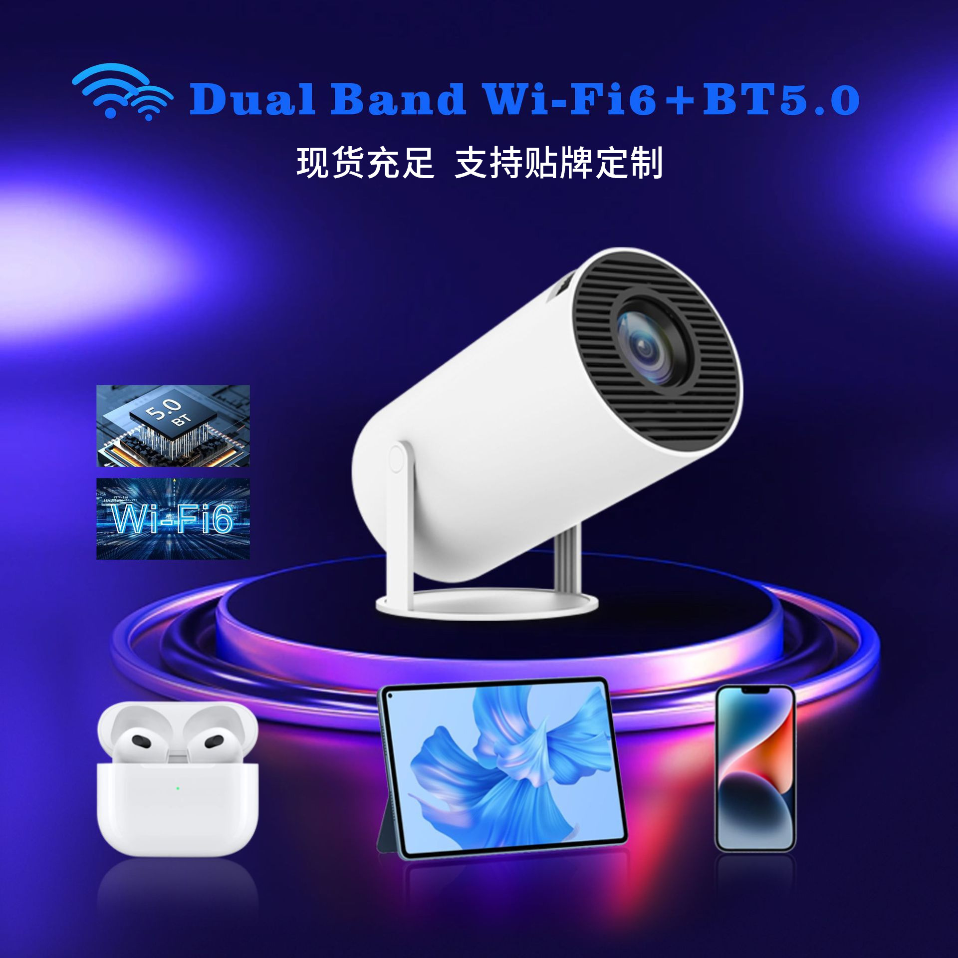 The Cross-Border Bestseller Hy300 Gun Projector Is An Android 12 Smart Ultra-High-Definition Portable Bedroom Wall-Projecting Projector