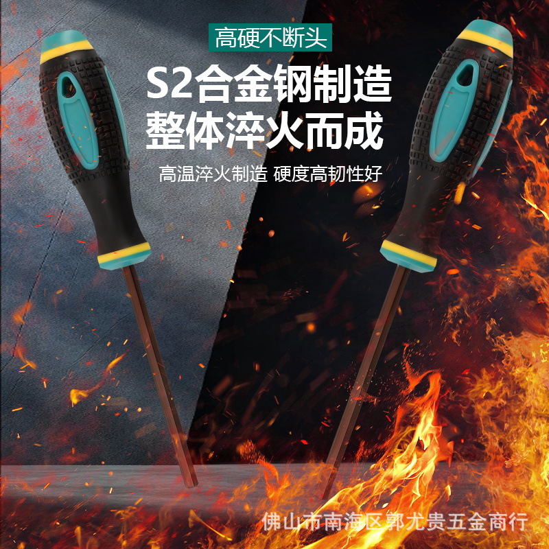 跨境德式多功能S2钢发红螺丝刀强磁性内六角按摩柄螺丝批工具套装 details Picture