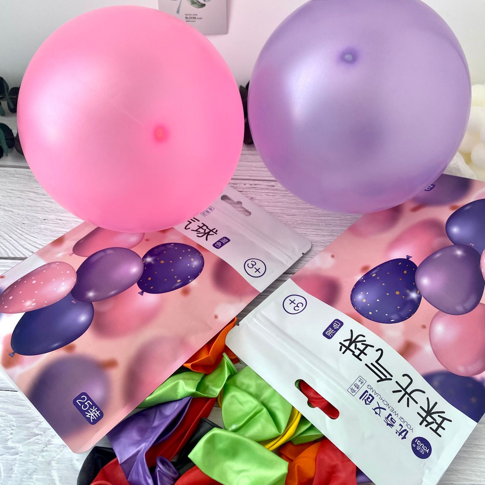 Boda set festivo decoración set liuyi globos arco de perlas globos decoración de celebración bolas de perlas 25 pack