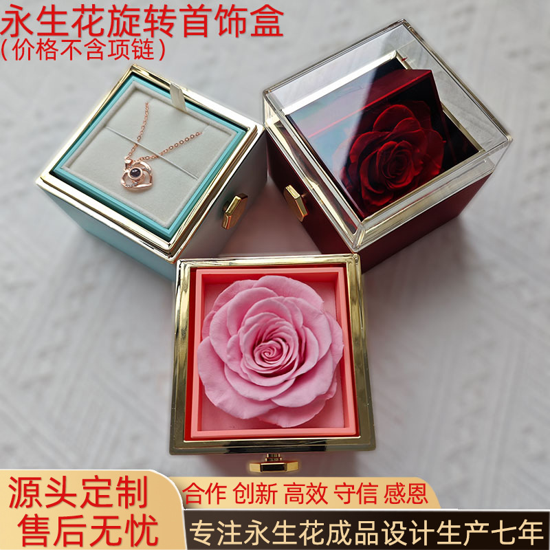 Mother's Day Jewelry Box Necklace Eternal Flower Flower Box Dried Flower Decoration Birthday Gift True Rose Yunnan Eternal Flower details Picture