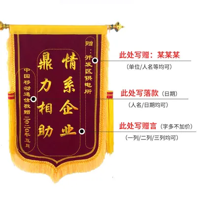 Jinqi Teacher Happy Jinqi Kindergarten To Do The Production Of Postal Pennants
