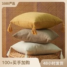 日系纯色棉麻流苏枕套 家用简约文艺风抱枕沙发靠枕 不含芯抱枕套
