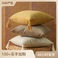 日系纯色棉麻流苏枕套 家用简约文艺风抱枕沙发靠枕 不含芯抱枕套图