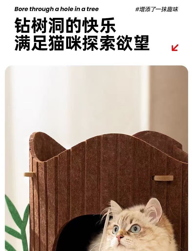 多层猫爬架猫窝一体猫咪树洞双层四季通用多猫家庭毛毡板幼猫别墅详情3