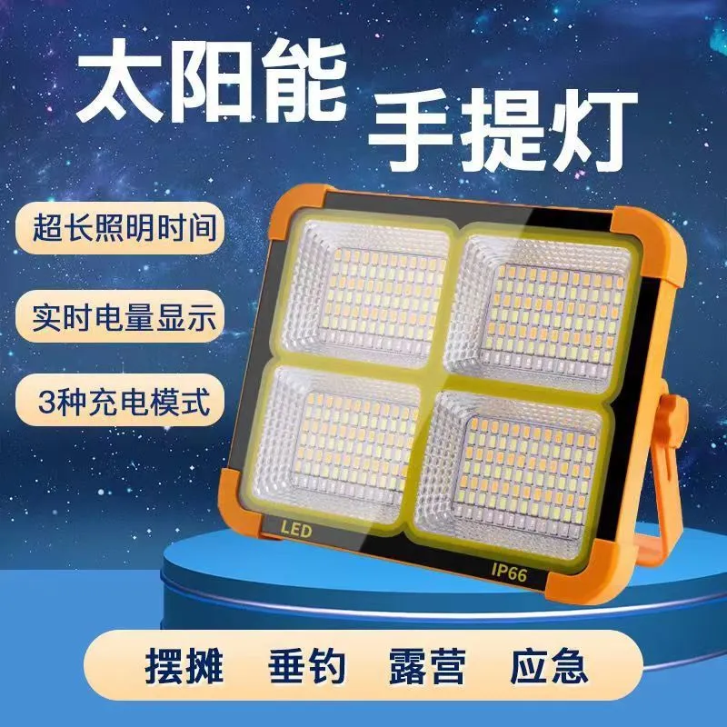 Solar Handlamp Portable Rechargeable With Mobile Multi-Functional Usb Emergency Lighting Floodlight