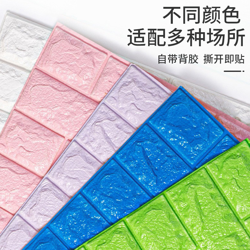 European Style 3D Foam Wallpaper