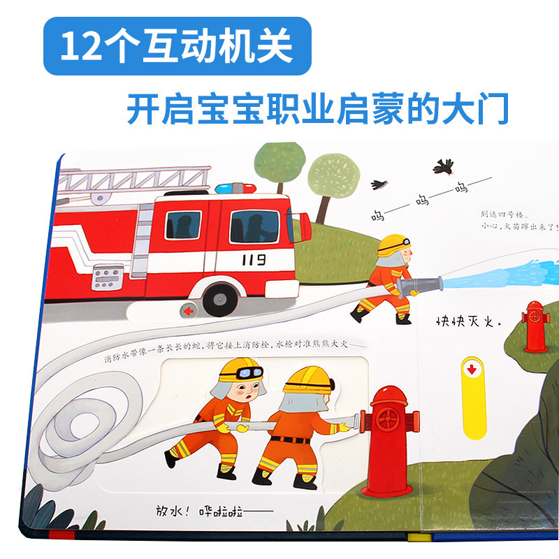 课外书小学生/学生读物/图书/书籍/昆虫记产品图