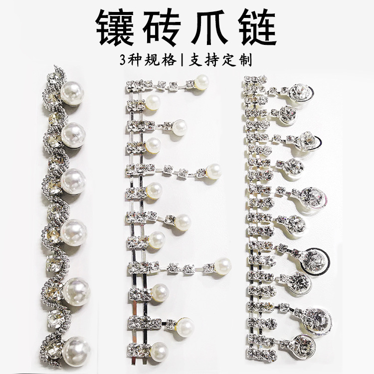 Processing and customization of shoe chain buckles, various styles of shoe chains, DIY shoe materials, clothing accessories, decorative chains Specification image