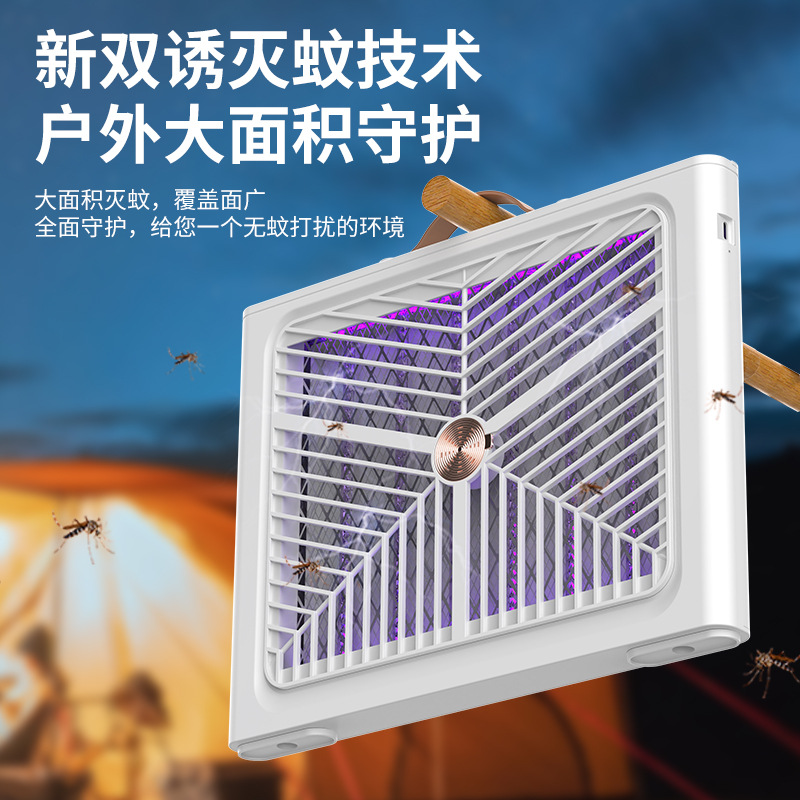 New folding electric mosquito swatter, usb suction type photocatalyst mosquito lamp, household fly killer lamp, mosquito killer lamp, restaurant mosquito killer Application Scenario