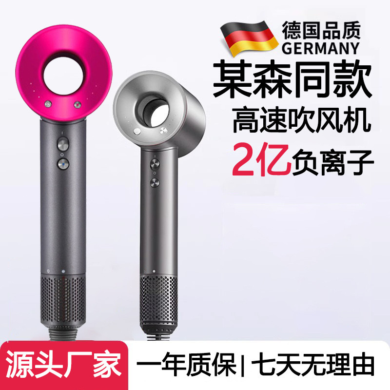 跨境电商华强北某森爆款大功率速干无叶吹风筒家用酒店发廊负离子