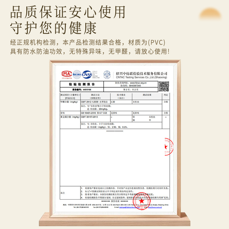 2025新款高级轻奢桌布防水防油防烫免洗PVC简约餐桌布桌布茶几布详情23