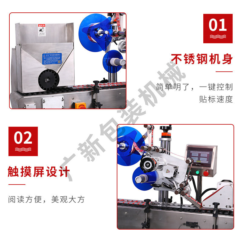 Pharmaceutical Food Daily Chemical Beverage Labeling Machine Self-Adhesive Round Bottle Labeling Machine Automatic Horizontal Round Bottle Labeling Machine Application Scenario