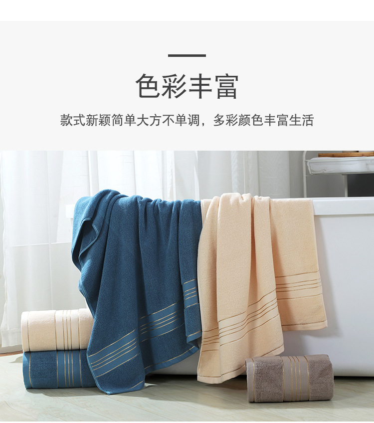股纱全棉毛巾浴巾礼盒套装三件套礼品套装纯棉伴手礼毛巾礼盒装详情10