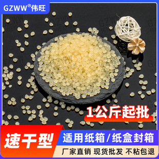 图文书本胶粒 环保热熔胶颗粒 无气味特强粘书刊背胶热溶胶胶粒详情1
