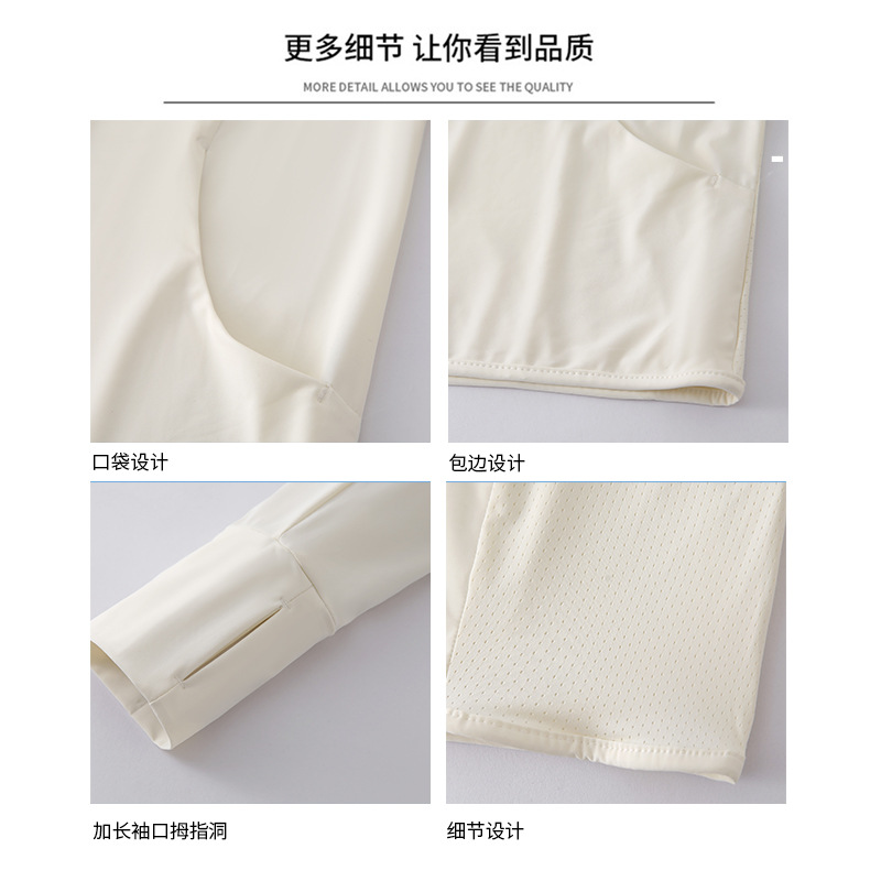 Nylon Fringed Hooded Sunscreen Women's Summer New Slim-Fit Outdoor Yoga Jacket Sports Tight Top Specification drawing