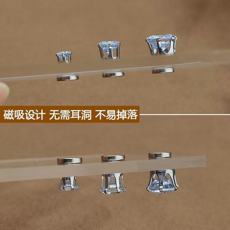 Factory wholesale cochlear nails, no ear hole, magnetic ear nails, women's ear bone clips, men's ear accessories, ear socket nails, magnet ear bone nails Specification image