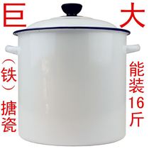 Enamel cylinder Oversized enamel cup with cover tea bucket Large cold water tank stall bucket Retro Retro old tea cylinder